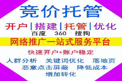 sem账户托管如何助力中小企业发展