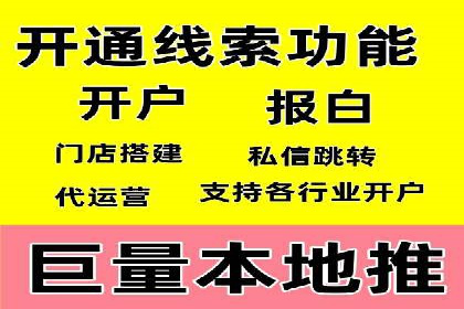 百度竞价公司案例分享：企业品牌推广策略
